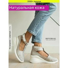 Босоножки Reversal, размер 38, коричневый