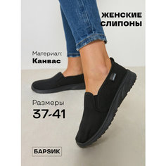 Слипоны , размер 41, черный Bestyday