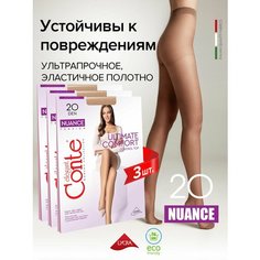 Колготки Conte elegant NUANCE 20, 3 пары, 20 den, 3 шт., размер 2, natural