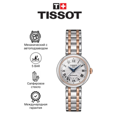 Наручные часы TISSOT T-Lady, серебристо-золотистый