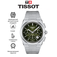 Наручные часы TISSOT PRX, серебристый/зеленый