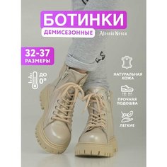 Ботинки Alessio Nesca, размер 34