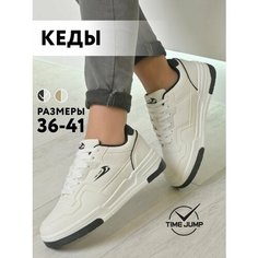 Кеды TimeJump, полнота G (EU)/ на среднюю и широкую стопу, размер 38, белый
