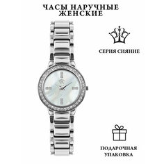 Наручные часы РФС, серебряный