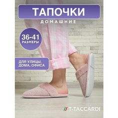 Тапочки T.Taccardi, размер 37, розовый