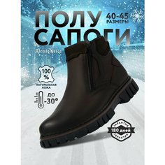 Ботинки берцы Alessio Nesca, размер 44, темно-коричневый