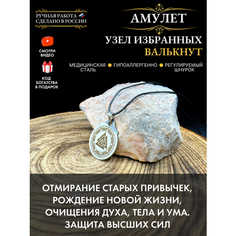 Подвеска Gold Tree, серебристый