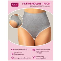 Трусы ФЭСТ Утягивающие после родов, размер 75-100, серый