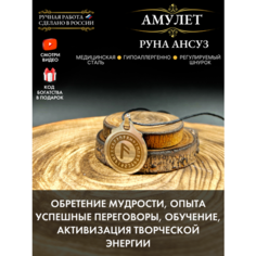 Подвеска Gold Tree, серебристый