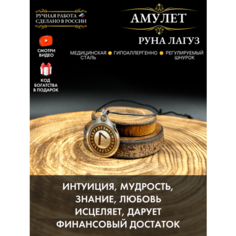 Подвеска Gold Tree, серебристый