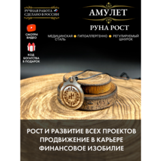 Подвеска Gold Tree, серебристый