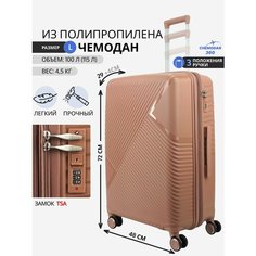 Чемодан , 100 л, размер L, чайная роза Chemodan 360