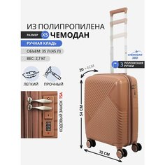 Чемодан , 35 л, размер XS, чайная роза Chemodan 360