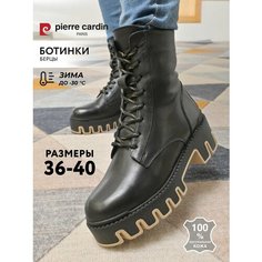 Ботинки Pierre Cardin, размер 38, черный