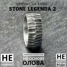 Кольцо Мануфактура Жукова, размер 21, серебристый/черный