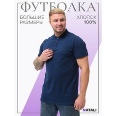 Поло Натали Суслова, размер 58, темно-синий