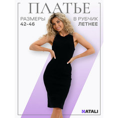 Сарафан Натали Суслова, размер 44, черный