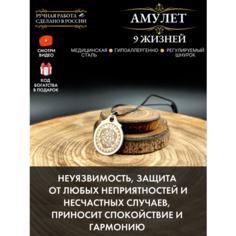 Подвеска Gold Tree, серебристый