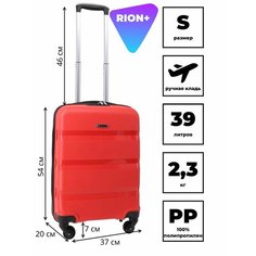 Чемодан-самокат Rion+, 39 л, красный