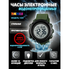 Наручные часы SKMEI, зелeный