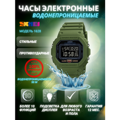 Наручные часы SKMEI, хаки
