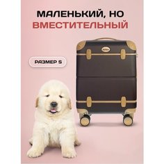 Чемодан PROFFI Tour Vintage, 36 л, размер S, коричневый