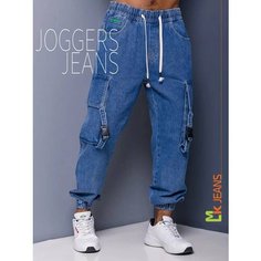 Брюки карго MkJeans, размер 34, синий