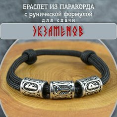 Браслет Hobbylive, бордовый