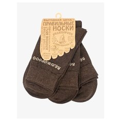 Носки Великоросс, комплект, 3 пары, размер 29 (44-47), темно-коричневый