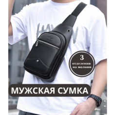 Сумка барсетка , фактура зернистая, черный Da&Ki