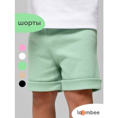 Шорты loombee Детская, размер 86, оливковый