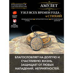 Подвеска Gold Tree, серебристый