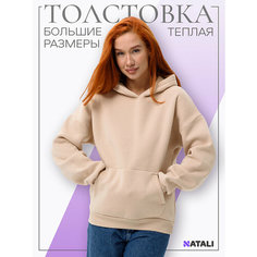 Толстовка Натали Суслова, размер 38/42, , бежевый