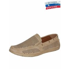 Мокасины In step, размер 45, бежевый
