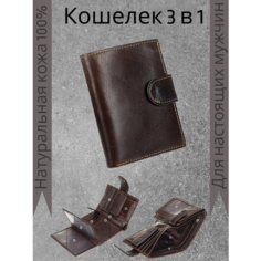 Портмоне , фактура глянцевая, темно-коричневый Lina Shop