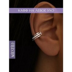 Моносерьга кафф MIESTILO, серебро, 925 проба, родирование, фианит, размер 5 мм, длина 1.5 см, , серебристый