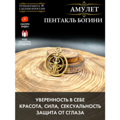 Подвеска Gold Tree, серебристый