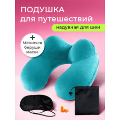 Подушка для шеи , 1 шт., размер M, голубой Travel Shop