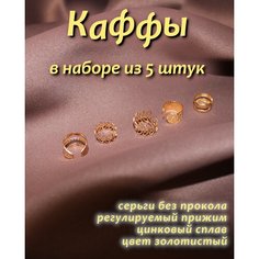 Комплект серег, размер 12 мм, золотистый Ma Da Vi