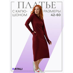 Платье Натали Суслова, размер 46, винный