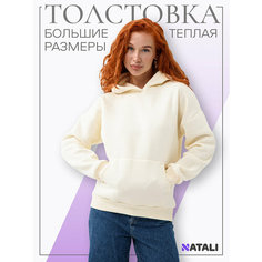 Толстовка Натали Суслова, размер 46/48, , молочный