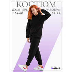 Костюм спортивный Натали Суслова, размер 48, черный