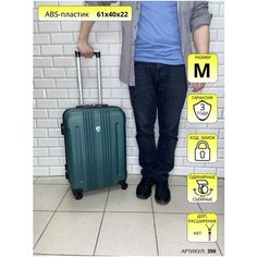 Чемодан Lcase, 73 л, размер M, dark green