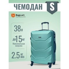 Чемодан Freedom, 38 л, размер S, бирюзовый