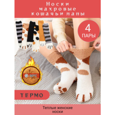Носки , комплект, 4 пары, размер 36/39, разноцветный/коты Нет бренда