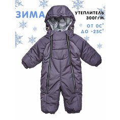 Комбинезон Сонный Гномик Байкал, размер 62, , фиолетовый