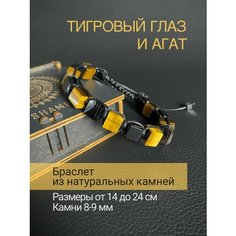 Браслет SNOW JEWELRY, агат, желтый