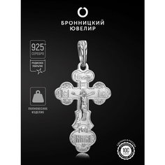 Крестик Бронницкий Ювелир, серебро, 925 проба, родирование, серебристый