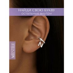 Моносерьга кафф MIESTILO, серебро, 925 проба, родирование, фианит, размер 10 мм, , серебристый