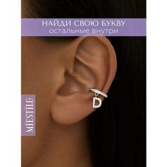 Моносерьга кафф MIESTILO, серебро, 925 проба, родирование, фианит, размер 10 мм, , серебристый
